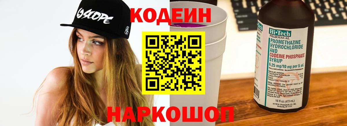 Экстази Ейск