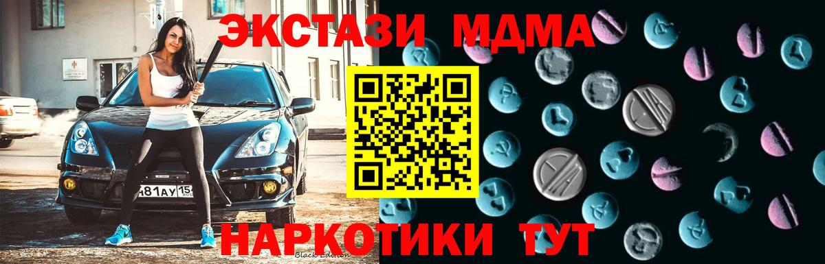 ЭКСТАЗИ Cube Ейск