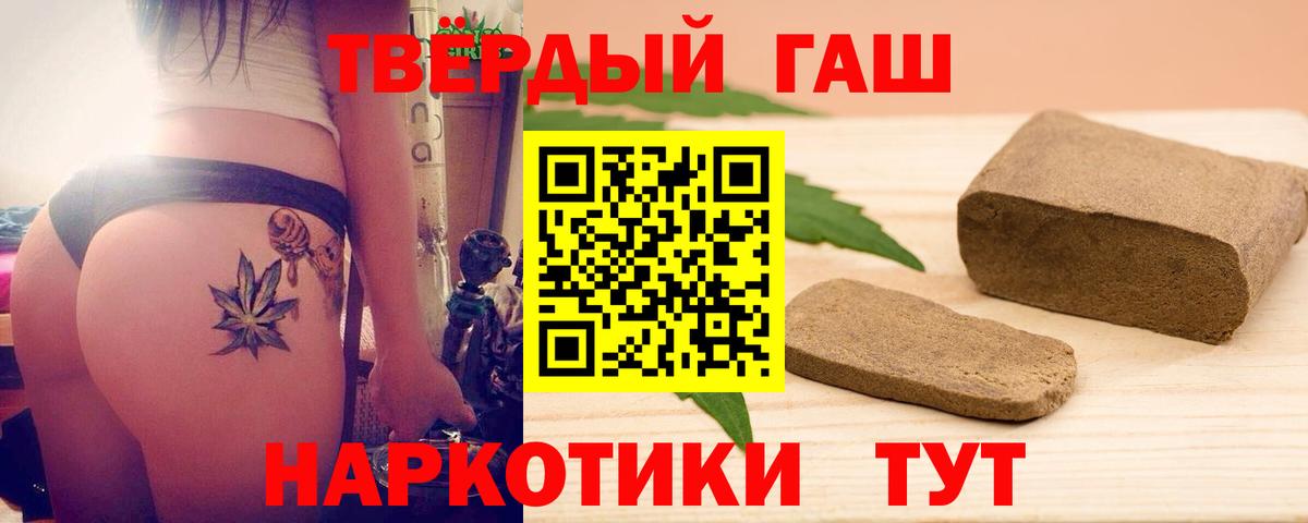 Ейск  ГАШИШ хэш  Вход с VPN  ГАШИШ  ГАШ ice o lator 
