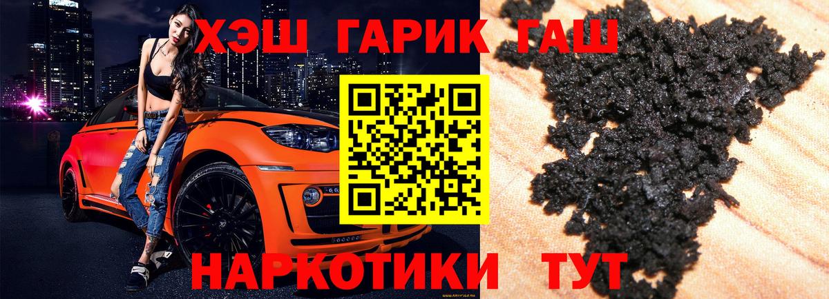 ГАШИШ индика сатива Ейск