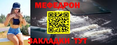 кокаин Балаково