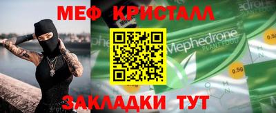 кокаин Балаково