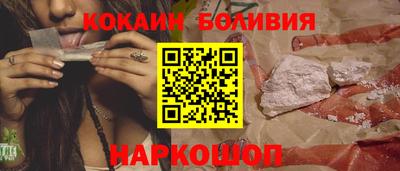 стафф Балашиха