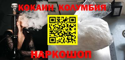 бутик Балахна