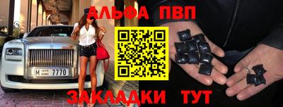 кокаин Балаково