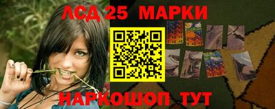 стафф Балашиха