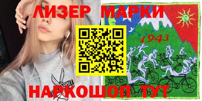 стафф Балашиха