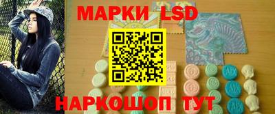 стафф Балашиха