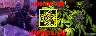 бутик Балахна