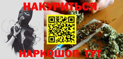 кокаин Балаково