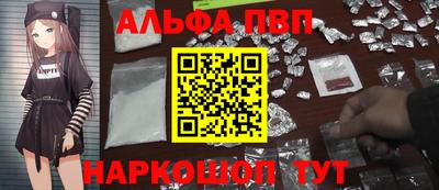 кокаин Балаково