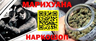 кокаин Балаково