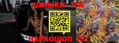 кокаин Балаково