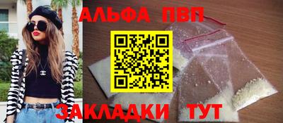 стафф Балашиха