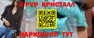 стафф Балашиха