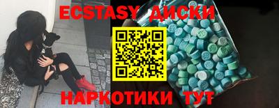 бутик Балахна