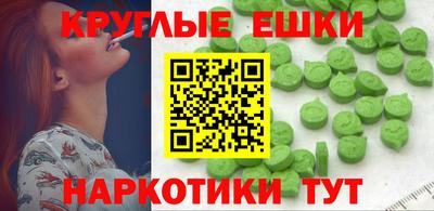 бутик Балахна