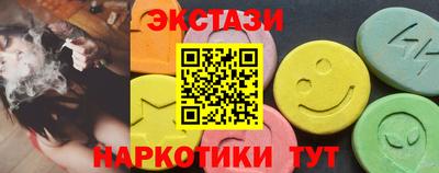 стафф Балашиха