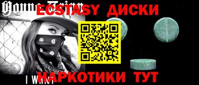 кокаин Балаково