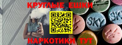 стафф Балашиха