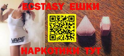 стафф Балашиха