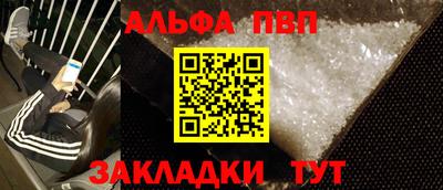 кокаин Балаково