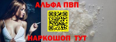 стафф Балашиха