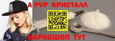 бутик Балахна