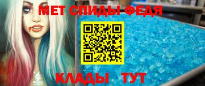 стафф Балашиха