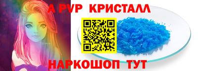 стафф Балашиха