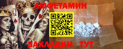 кокаин Балаково