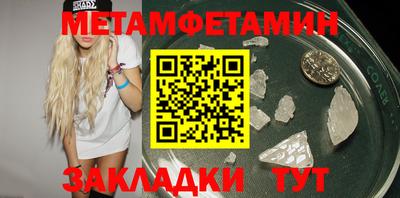 стафф Балашиха