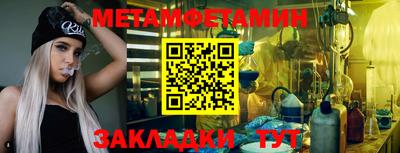 кокаин Балаково