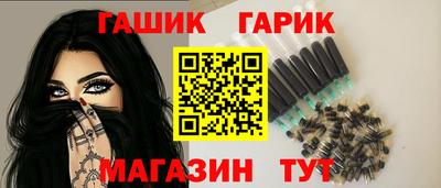 кокаин Балаково