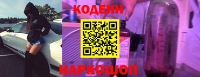 стафф Балашиха