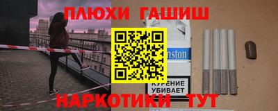 стафф Балашиха