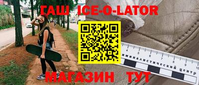 кокаин Балаково