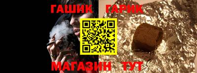 кокаин Балаково