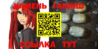 кокаин Балаково