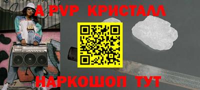 кокаин Балаково