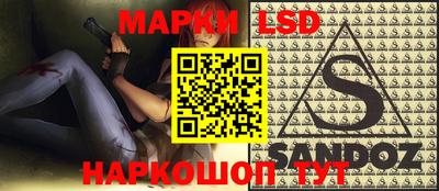 стафф Балашиха