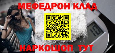 стафф Балашиха