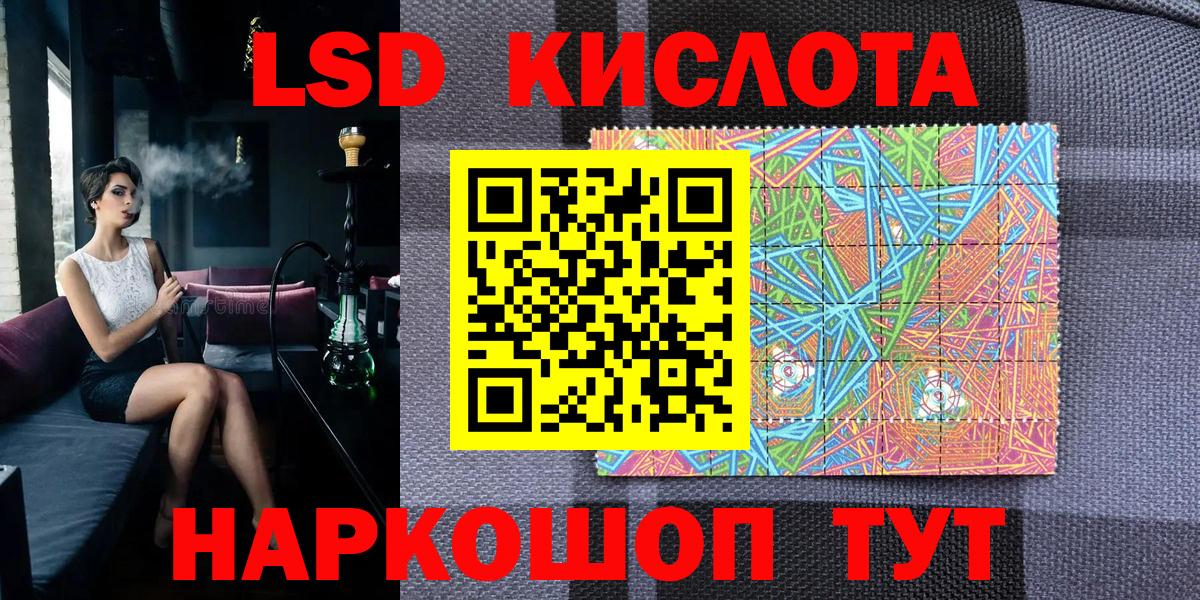 Марки 25I-NBOMe 1500мкг Ейск