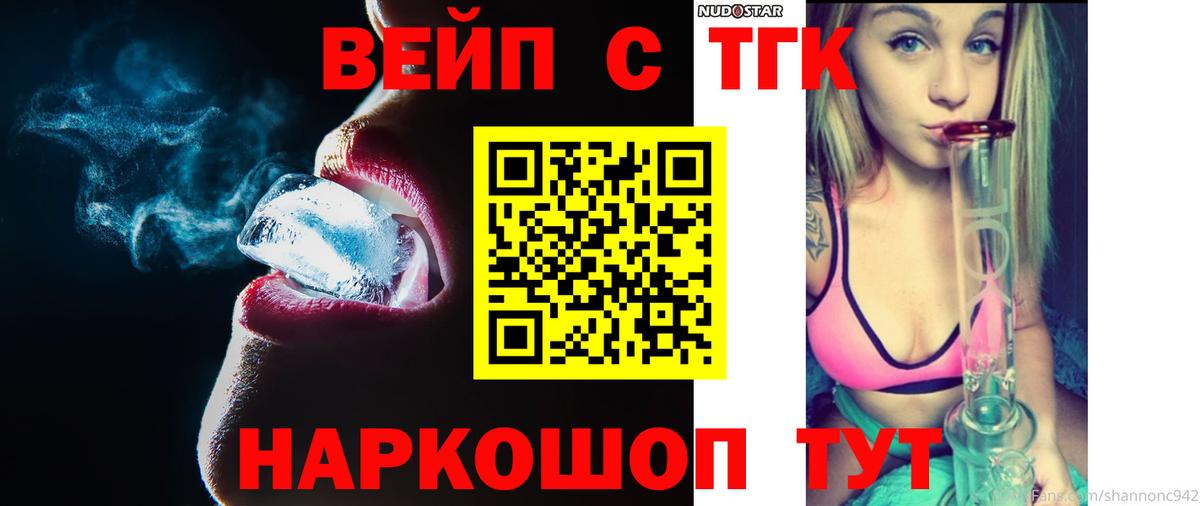 Каннабис  Cocaine  Метамфетамин  Мефедрон  Каннабис  АМФ   Вход с VPN  Гашиш  Ейск  Меф кристаллы 