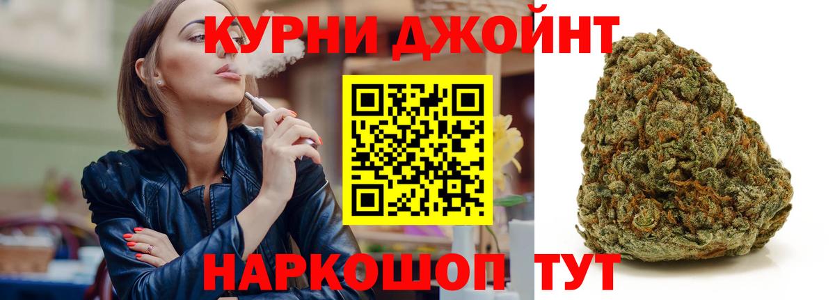 Ейск  Бошки Шишки семена  Шишки марихуана Bruce Banner  Вход с VPN 